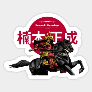 Kusunoki Masashige Sticker